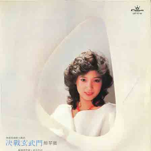 中国美女裸体㊙️视频
